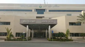 مستشفى قوى الأمن تعلن عن وظائف شاغرة لحملة الثانوية العامة بالرياض