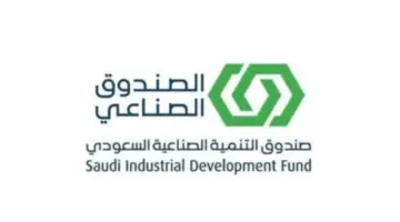 " الصندوق الصناعي".. يعلن عن فتح باب التقديم في برامج نخب المنتهية بالتوظيف 