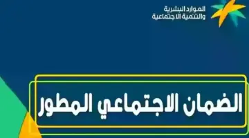 "خدمة المستفيدين ".. توضح تأثير التسجيل في حساب المواطن على الضمان الاجتماعي 