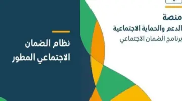 "وزارة الموارد البشرية ".. توضح تأثير السجل التجاري على الضمان الاجتماعي المطور 