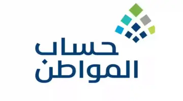 "حساب المواطن ".. يوضح تأثير القيمة الإيجارية على الدخل الشهري 