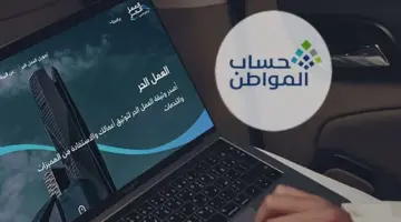 ما تأثير وثيقة العمل الحر على حساب المواطن؟ "خدمة المستفيدين" تُجيب