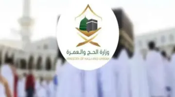"تسهيلا على الضيوف".. وزارة الحج توضح ما تأشيرة العمرة التي تصلح لأداء المناسك؟