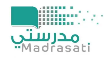 منصة مدرستي دخول كادر الطلاب عقب إعلان وكالة تعليق الدراسة بتحويل الدوام عن بعد