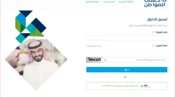 "عاجل ورسمياً"... تقديم إيداع حساب المواطن الدفعة 77 لشهر أبريل 2024