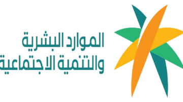 "الموارد البشرية" تحذر من استغلال الأطفال في جمع التبرعات بالحملات الرمضانية