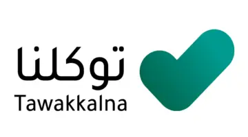 "توكلنا" يتيح رابط التسجيل لاستخراج تصريح الحج والعمرة لعام ١٤٤٥