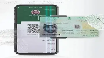 التسجيل في تطبيق توكلنا 1445 وأهم الخدمات التي تقدمها المنصة