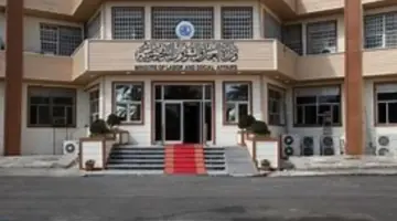 وزير العمل يعلن اطلاق حملة كبرى لتسجيل مستفيدي الحماية الاجتماعية بالضمان الصحي عبر بوابة أور الالكترونية