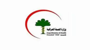 وزير الصحة يوجه بتمديد فتح الاستمارة الإلكترونية لتعيين خريجي العام الدراسي 2022 2023 حتى هذه المدة من تاريخ إطلاقها