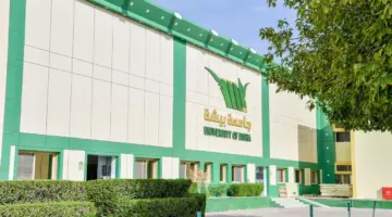 قبل ساعات من فتح التقديم .. شروط وطريقة التقديم على الوظائف المتاحة في جامعة بيشة