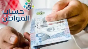 هل يشترط الافصاح عن ارباح الاسهم في حساب المواطن؟.. "المستفيدين" توضح
