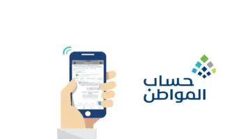 أسباب عدم نزول حساب المواطن للأب المتقاعد؟.. "خدمة المستفيدين" تُجيب 