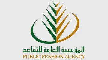 "المؤسسة العامة للتقاعد" توضح حقيقة زيادة رواتب المتقاعدين هذا الشهر