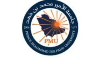 "جامعة الأمير محمد بن فهد"تعلن عن مبادرة مجانية لتحسين مهارات خريجيها
