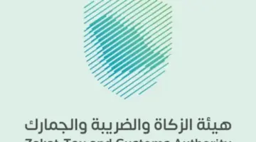 "الزكاة والضريبة".. يتعين على البائع تسجيل العقار في خدمة ضريبة التصرفات العقارية