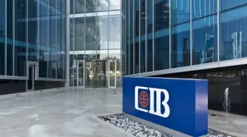 خدمه عملاء cib .. ما هو رقم الخط الساخن الرسمي للاستفسارات والشكاوي ؟