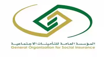 "التأمينات الاجتماعية" تبين خطوات الإعفاء من غرامات التأخير 1445 والمخالفات خلال 6 شهور