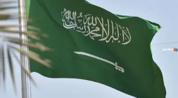 الساعة كم يبدأ الدوام في رمضان للبنوك والموظفين والطلاب في المدراس؟