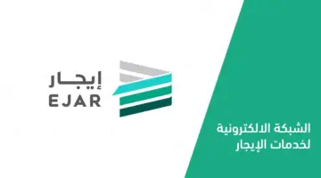 ما هي الخطوات والشروط المطلوبة للحصول على الدعم السكني 1445؟