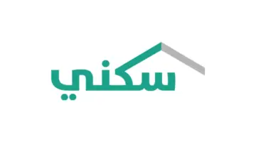 ما هي خطوات الاستعلام عن الدعم السكني؟ وزارة الإسكان توضح
