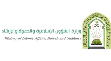 عاجل .. تنبيه مهم من الأمن العام إلى زوار بيت الله الحرام