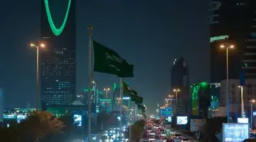 ما شروط الإقامة الدائمة في المملكة العربية السعودية 1445 ومزاياها للمقيم؟