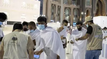ما هي خطوات التسجيل للاعتكاف في المسجد الحرام وما الشروط المطلوبة؟