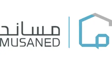 " مساند" تجيب على تساؤلات المتابعين حول تعديل التأشيرة البديلة بعد إصدارها