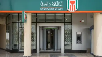 لمواكبة سعر الدولار شهادة 30% من البنك الأهلي للعملاء .. البنوك المصرية تطرح شهادات بأعلي عائد