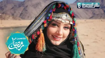 "شارك الآن".. رابط مسابقة طائر السعيدة اليمنية 2024 مع الإعلامية مايا العبسي على قناة السعيدة اليمنية