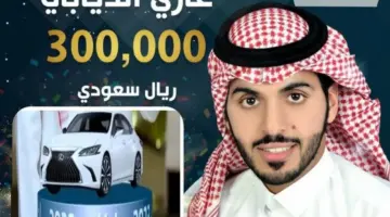 خطوات وأرقام الإشتراك في مسابقة فوازير غازي الذيابي عبر كافة شبكات الجوال