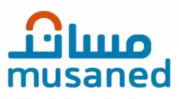 ما هى طريقة توثيق عقد الاستقدام؟.. "منصة مساند" تُجيب 