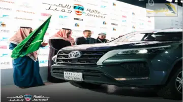بشروط ميسرة كيفية تقديم طلب تمويل السيارات من عبد اللطيف جميل 1445