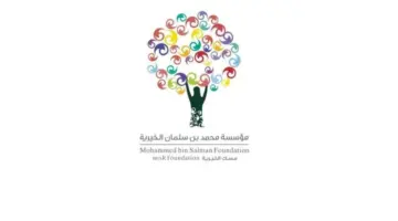 مؤسسة مسك تعلن عن فتح التسجيل ببرامج تجربة العمل الافتراضي في مختلف التخصصات