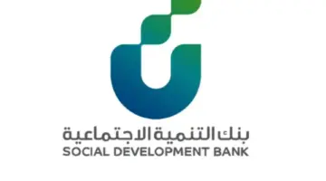 "بنك التنمية الاجتماعية ".. يطلق فعالية الفوانيس الرمضانية في شرورة