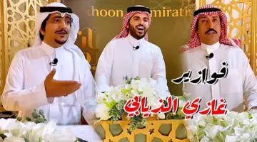 رابط الاشتراك في فوازير غازي الذيابي 8 للحصول على سيارات لكزس أحدث إصدار