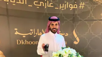 الموسم 4 من فوازير غازي الذيابي 2024 جوائزها 20 سيارة لكزس آخر موديل.. رابط مسابقة غازي الذيابي في رمضان