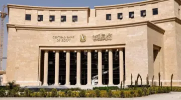 عااجل... قرارات البنك المركزي المصري اليوم بعد عقد المؤتمر الصحفي