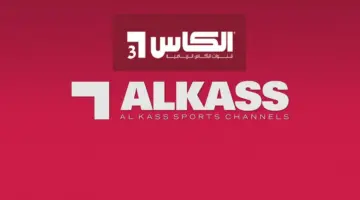 إذاعة مباراة السعودية في تصفيات كأس العالم 2026 مجانًا عبر تردد قناة الكاس القطرية