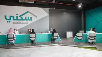 كم باقي على ايداع الدعم السكني 1446؟ "وزارة الإسكان" تجيب