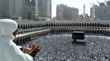 كيف اسجل في حمله الراجحي للحج المجانيه 1445؟ alrajhihaj تُوضح كيفية الاستعلام عن أسماء المقبولين