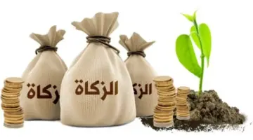 لمن تعطى زكاة الفطر وما هي آراء الفقهاء في مستحقي زكاة الفطر؟