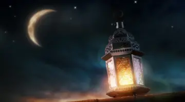 متى ليلة الشك رمضان 1445 في السعودية والدول العربية 2024 أول أيام شهر رمضان