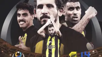 موقع حجز تذاكر الاتحاد والهلال في دوري أبطال آسيا 2024 (مباراة العودة الحاسمة)