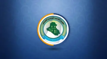 مجلس الخدمة الاتحادي ينشر نتائج القبول الخاصة بتوظيف العلوميين الكليات الساندة 2024.. رابط وأماكن الاختبارات ومواعيدها