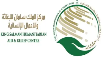 تنبيه مهم من "وزارة الداخلية" حول نشاط جمع التبرعات للوجوه الخيرية