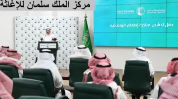 عاجل من مركز الملك سلمان للإغاثة: تنفيذ مشروع توزيع السلة الغذائية الرمضانية في هذه المناطق