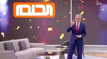 خطوة بخطوة.. آلية الاشتراك في مسابقة الحلم 2024 للدخول في السحب القادم