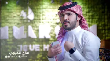 آلية الاشتراك في مسابقة فوازير غازي الذيابي 2024 للموسم الرابع في رمضان؟